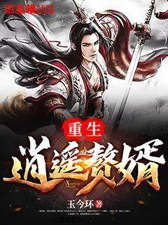 蓝色小球入袋