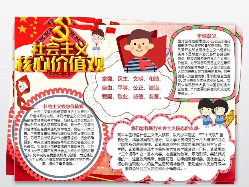 拥堵的停车场