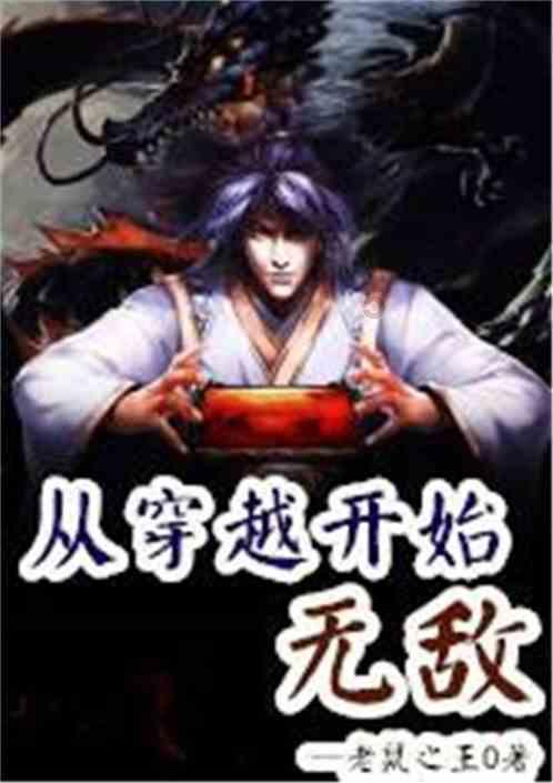 逃离弗农的房子