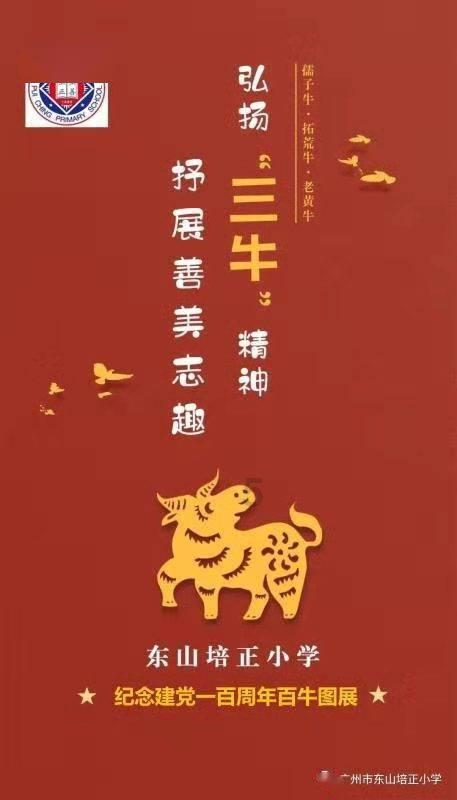 自治区十四届人大二次会议关于政府工作报告的决议