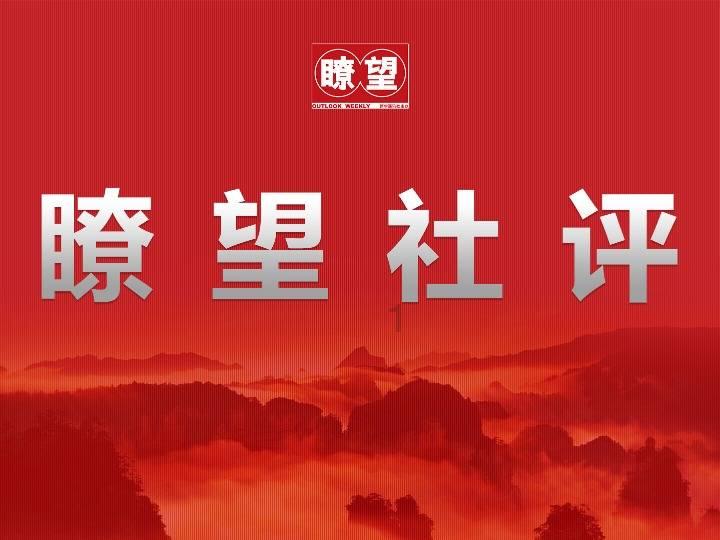 瞳术使用者